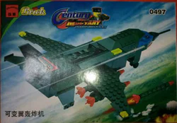 Century military: variable-wing bombers