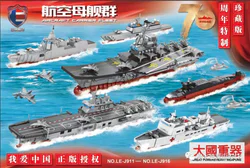 Mighty Nation's Pillar: Aircraft Carrier Fleet