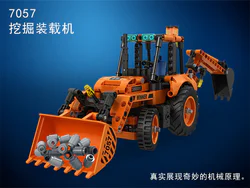 Technology consolidation: excavator loader
