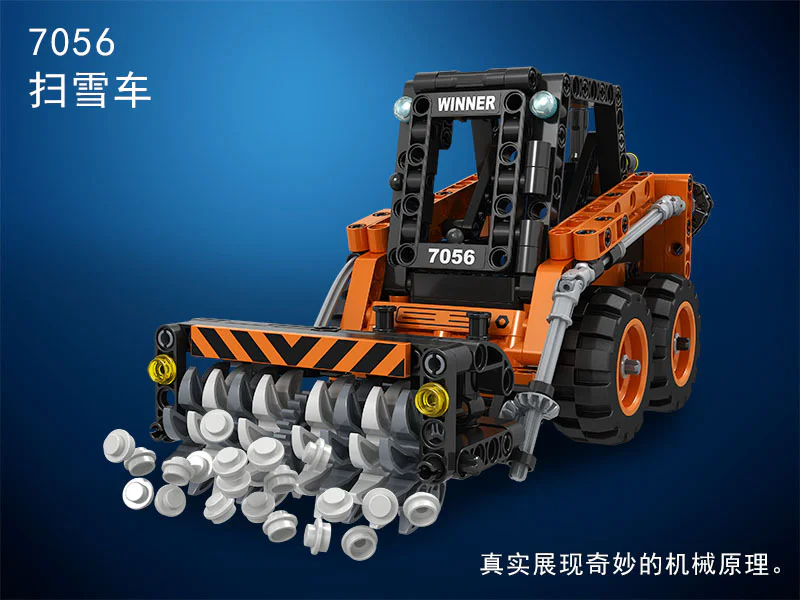 Technological consolidation: Snowbus 卫乐 Winner 7056 image 1