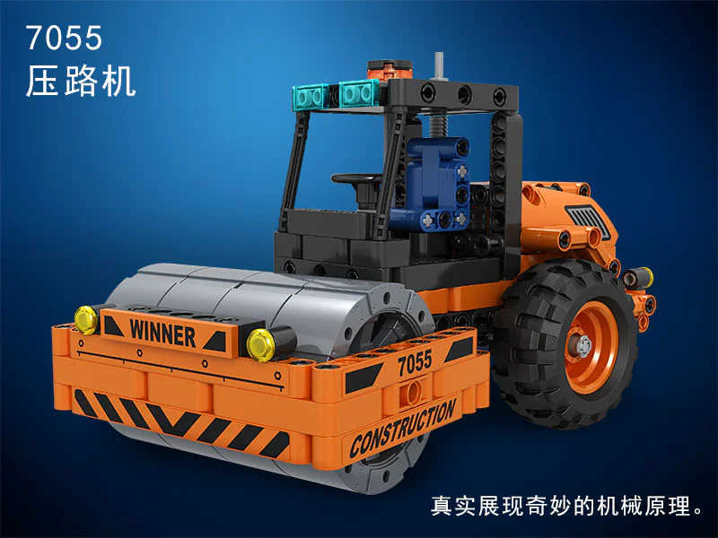 Technology consolidation: Roller 卫乐 Winner 7055 image 1
