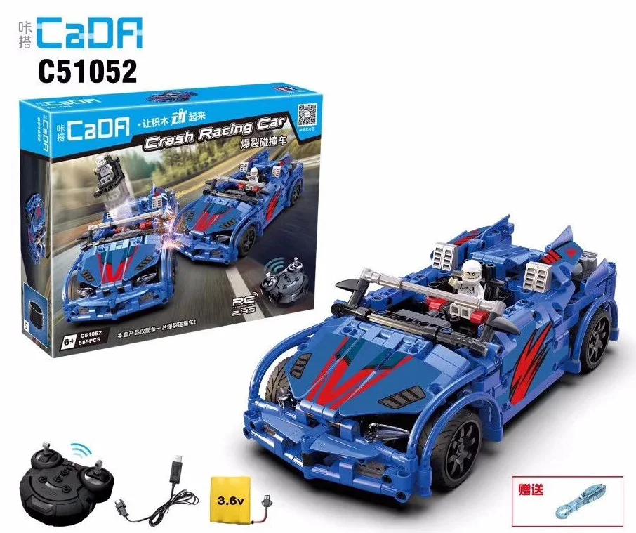 Blast crash vehicle 咔搭 CaDA/双鹰 DoubleE C51052 image 1