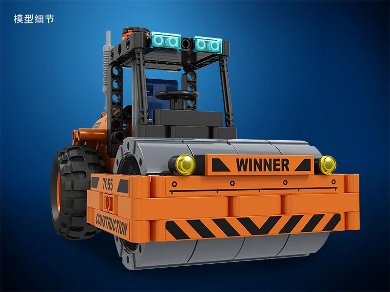 Technology consolidation: Roller 卫乐 Winner 7055 image 3