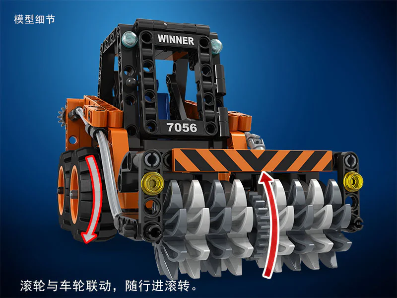 Technological consolidation: Snowbus 卫乐 Winner 7056 image 3