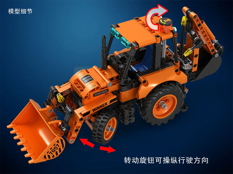 Technology consolidation: excavator loader iBLOCK PL-920-111 image 6