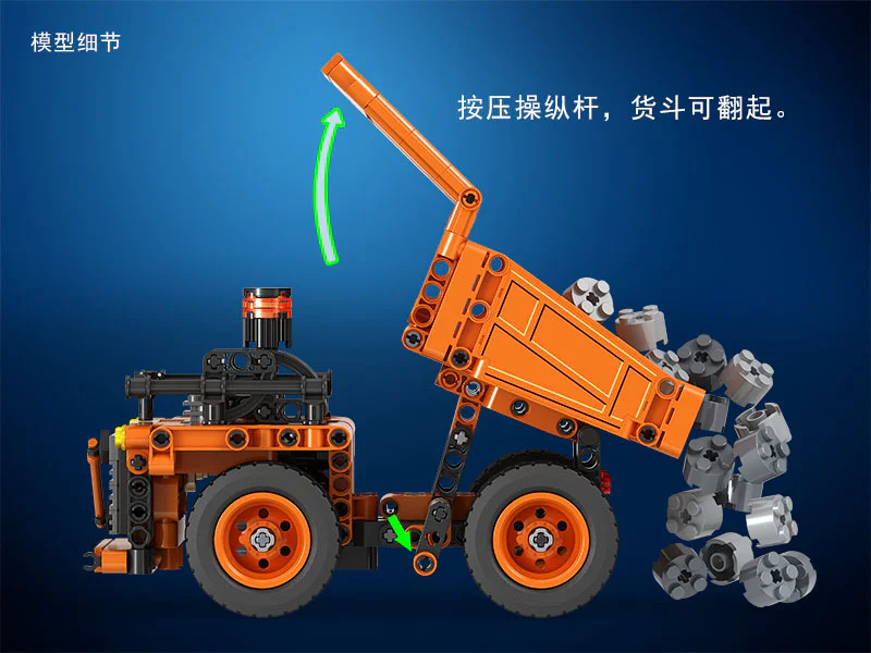 Technology consolidation: mine trucks 卫乐 Winner 7058 image 4