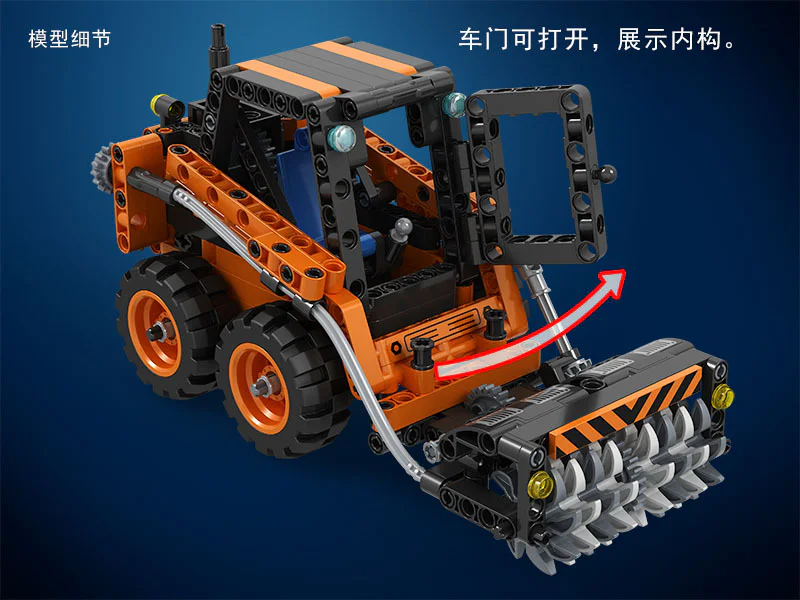 Technological consolidation: Snowbus 卫乐 Winner 7056 image 4