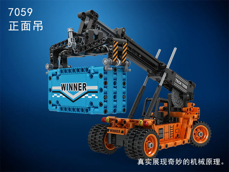Technology consolidation: front crane iBLOCK PL-920-113 image 1