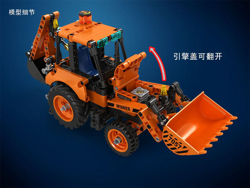 Technology consolidation: excavator loader iBLOCK PL-920-111 image 7