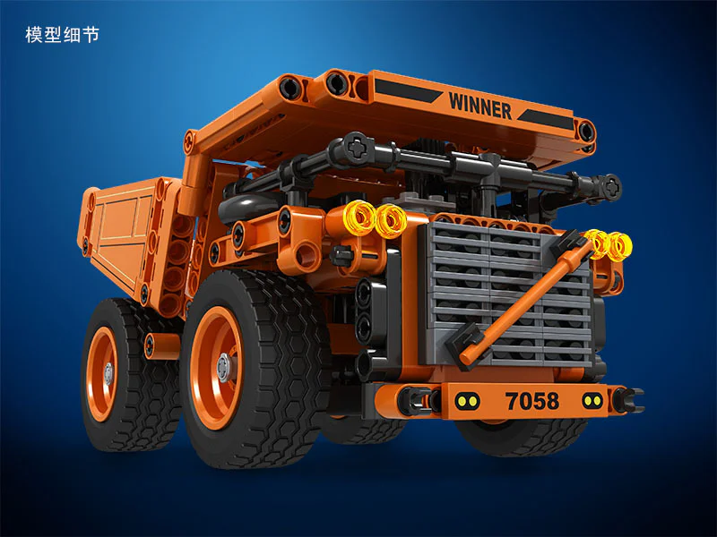 Technology consolidation: mine trucks 卫乐 Winner 7058 image 5