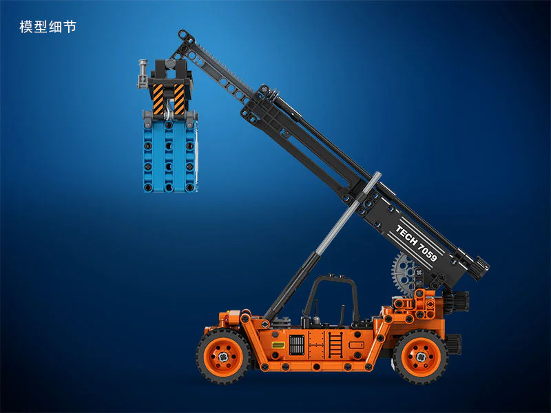 Technology consolidation: front crane iBLOCK PL-920-113 image 2