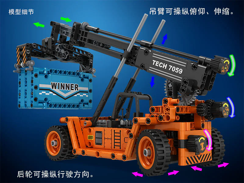 Technology consolidation: front crane iBLOCK PL-920-113 image 3