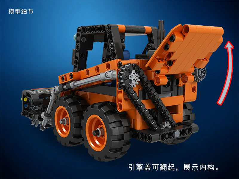 Technological consolidation: Snowbus 卫乐 Winner 7056 image 5