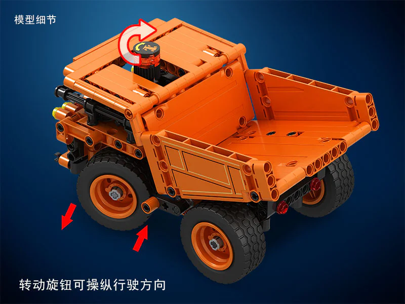 Technology consolidation: mine trucks 卫乐 Winner 7058 image 10