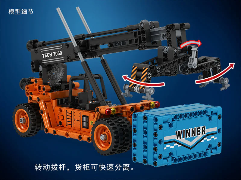 Technology consolidation: front crane iBLOCK PL-920-113 image 5