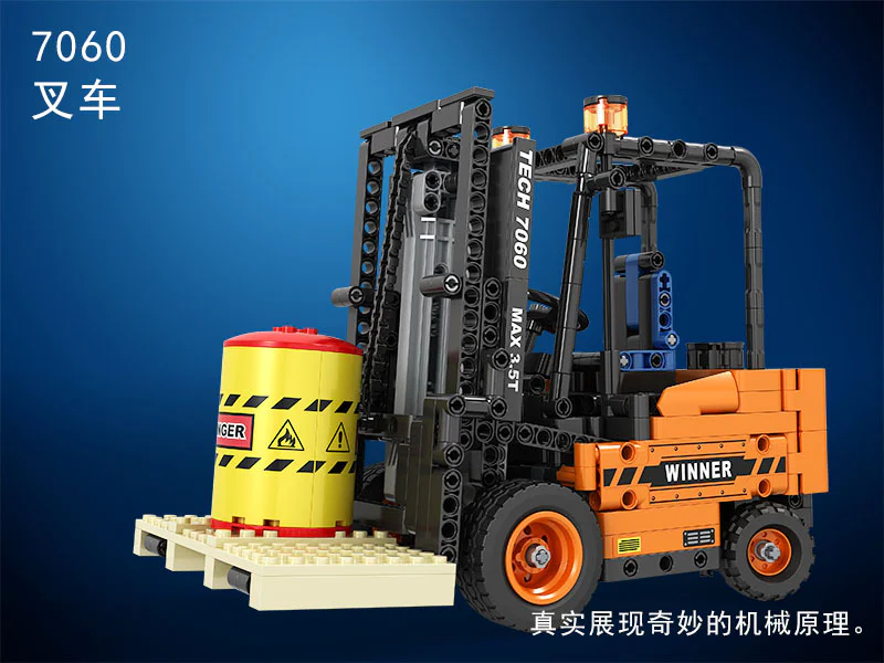 Technical consolidation: forklift iBLOCK PL-920-114 image 1