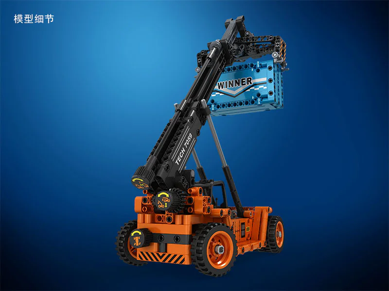 Technology consolidation: front crane iBLOCK PL-920-113 image 9
