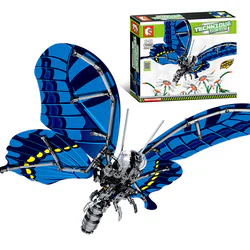 Armored code: a butterfly