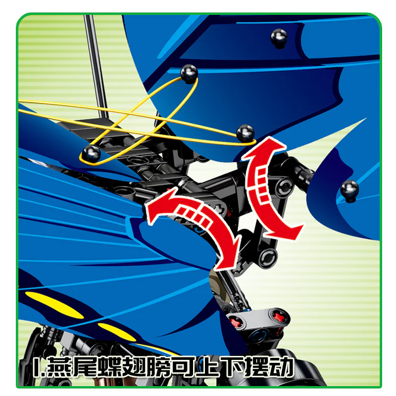 Armored code: a butterfly 森宝 SEMBO 703601 image 2