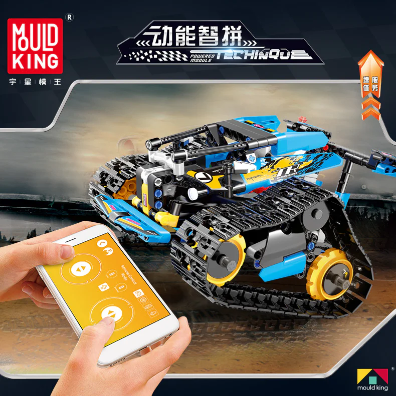 Motivated: Special effects racing 宇星模王 MOULDKING 13037 image 1