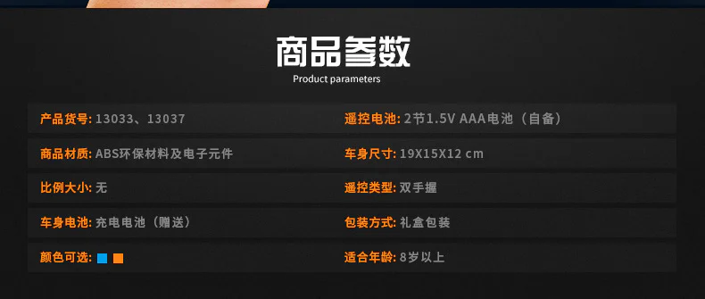 Motivated: Special effects racing 宇星模王 MOULDKING 13037 image 2