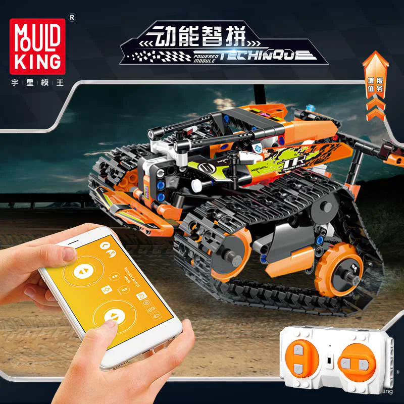 Motivated: Special effects racing 宇星模王 MOULDKING 13037 image 3