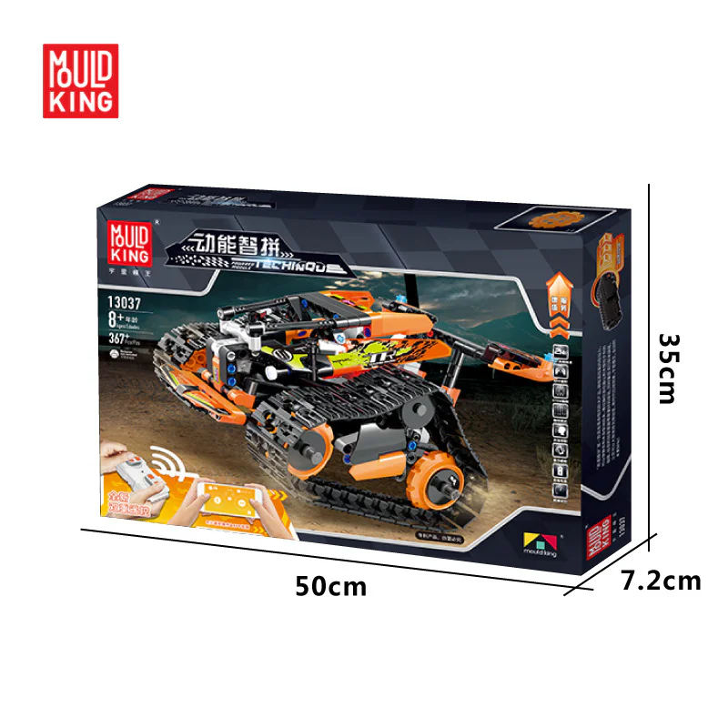 Motivated: Special effects racing 宇星模王 MOULDKING 13037 image 4