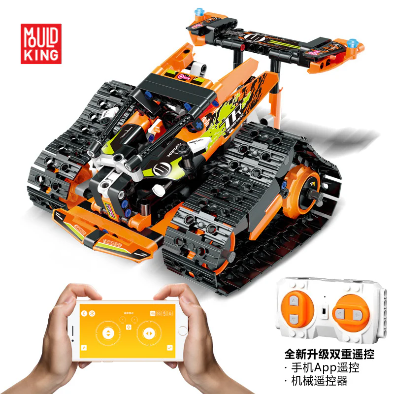 Motivated: Special effects racing 宇星模王 MOULDKING 13037 image 6