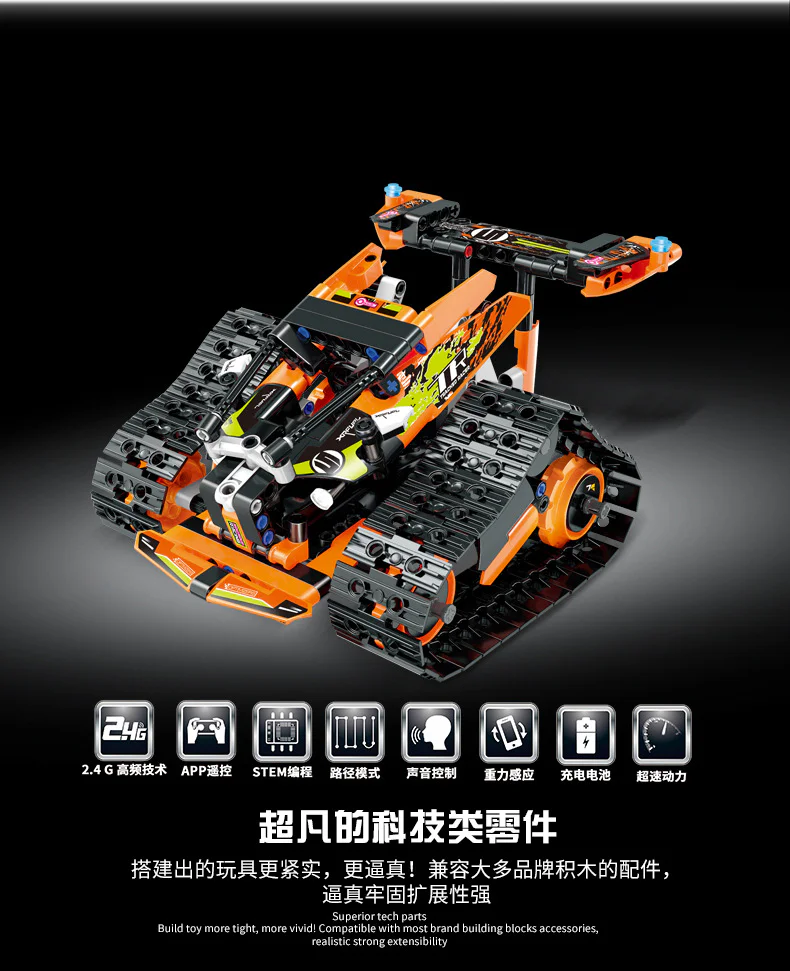 Motivated: Special effects racing 宇星模王 MOULDKING 13037 image 8