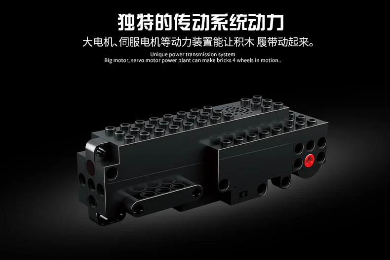 Motivated: Special effects racing 宇星模王 MOULDKING 13037 image 9