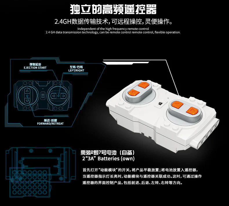 Motivated: Special effects racing 宇星模王 MOULDKING 13037 image 12