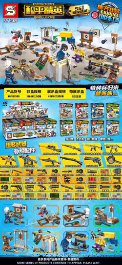 Peace elite: Special Forces returning to training grounds