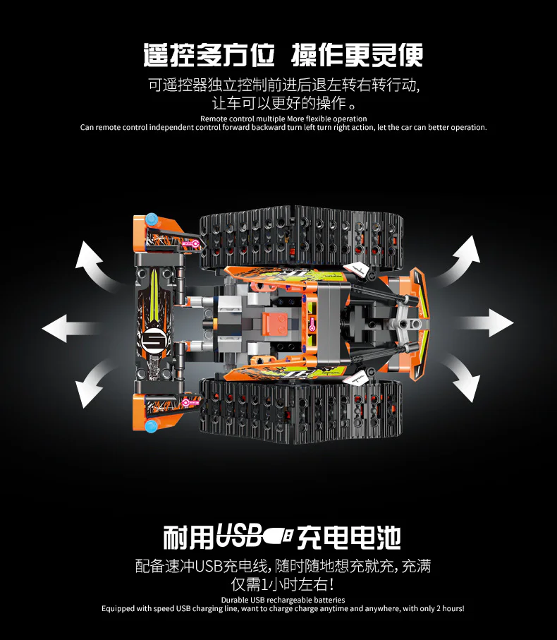 Motivated: Special effects racing 宇星模王 MOULDKING 13037 image 19