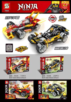 Phantom Ninja War Car: Rebound Car 2 Variants Blazing Confrontation, Apocalyptic Chaos.