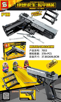 JEDI FOR LIFE AND PEACE ELITE: P18
