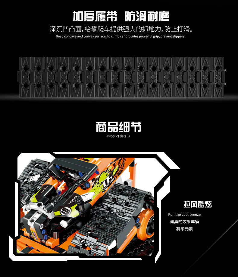 Motivated: Special effects racing 宇星模王 MOULDKING 13037 image 22