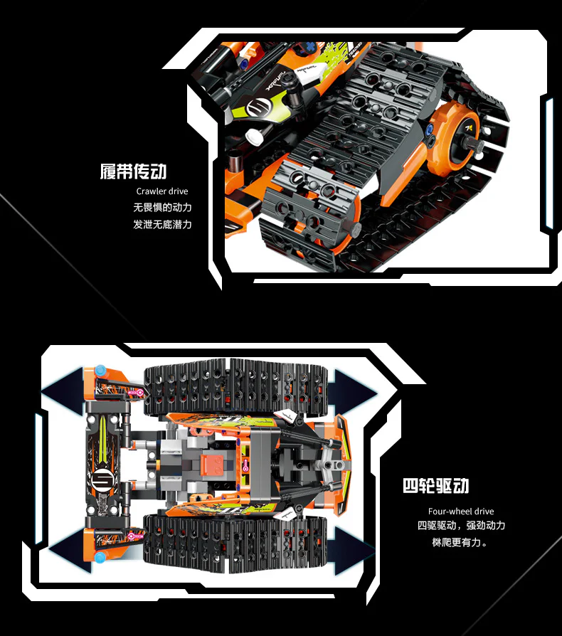 Motivated: Special effects racing 宇星模王 MOULDKING 13037 image 24