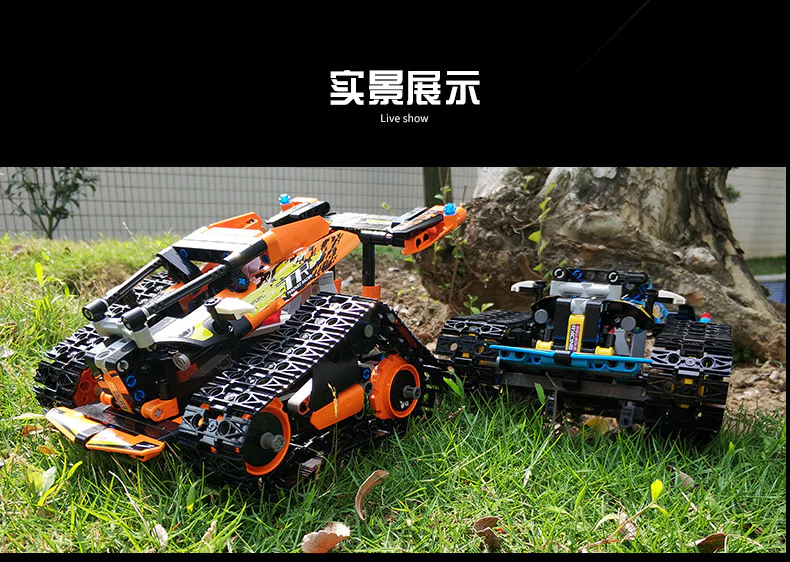 Motivated: Special effects racing 宇星模王 MOULDKING 13037 image 27