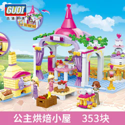 Princess Alice: Princess Baking House