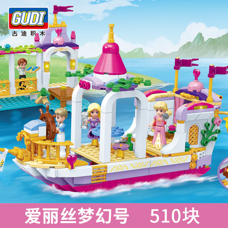 Princess Alice: Alice Dream 古迪 GUDI 9017