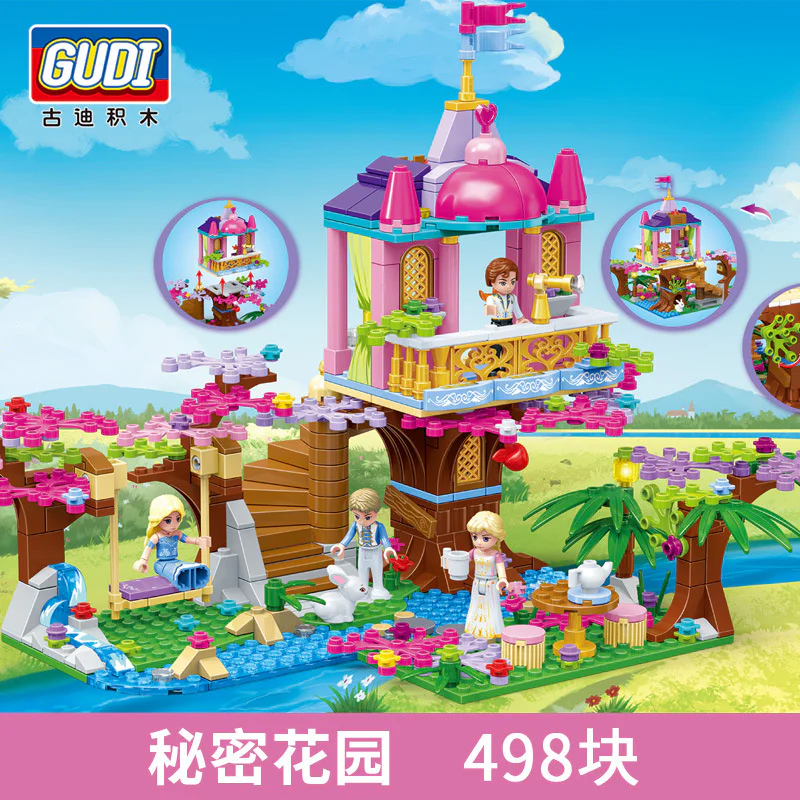 Princess Alice: Secret Garden 古迪 GUDI 9018