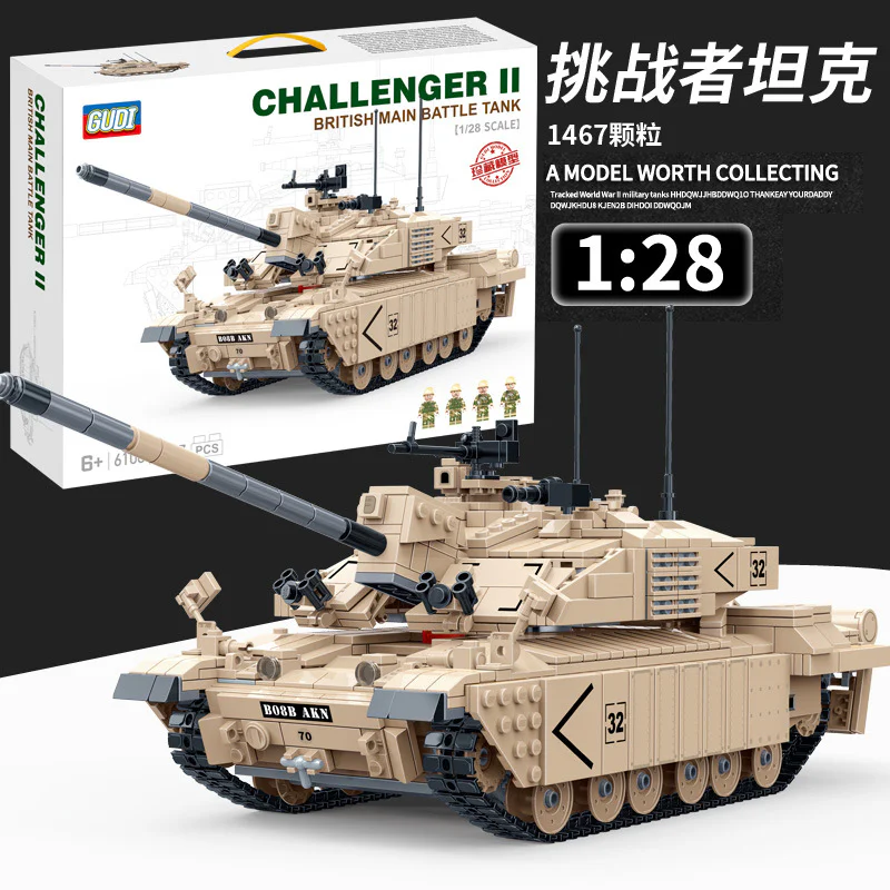 BRITISH CHALLENGER II MAIN TANK 1:28 古迪 GUDI 6108 image 2