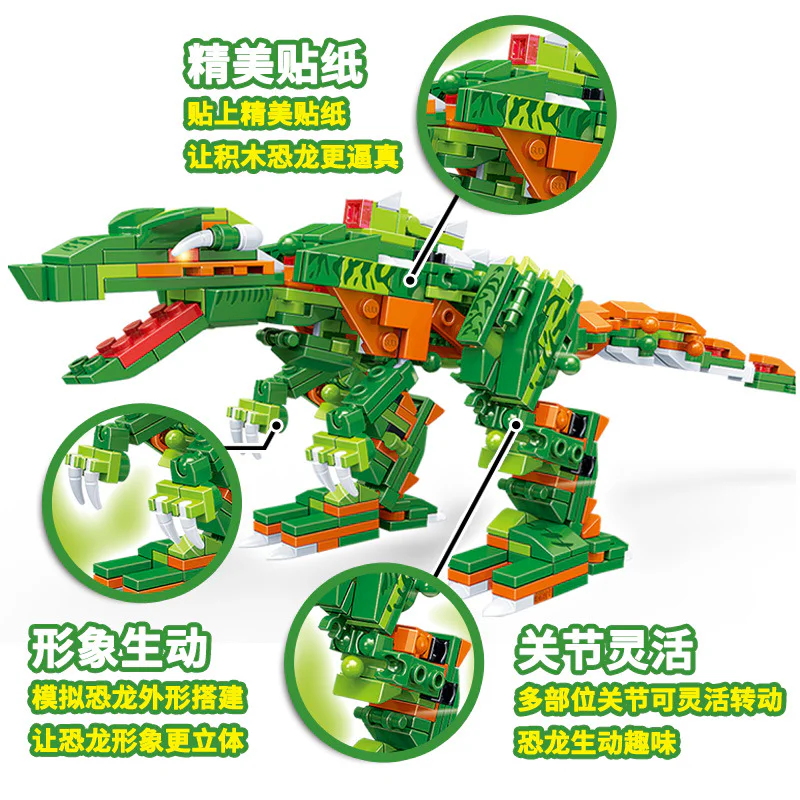 Superstitious Team: Dinosaurs eight in one 古迪 GUDI 8754 image 1