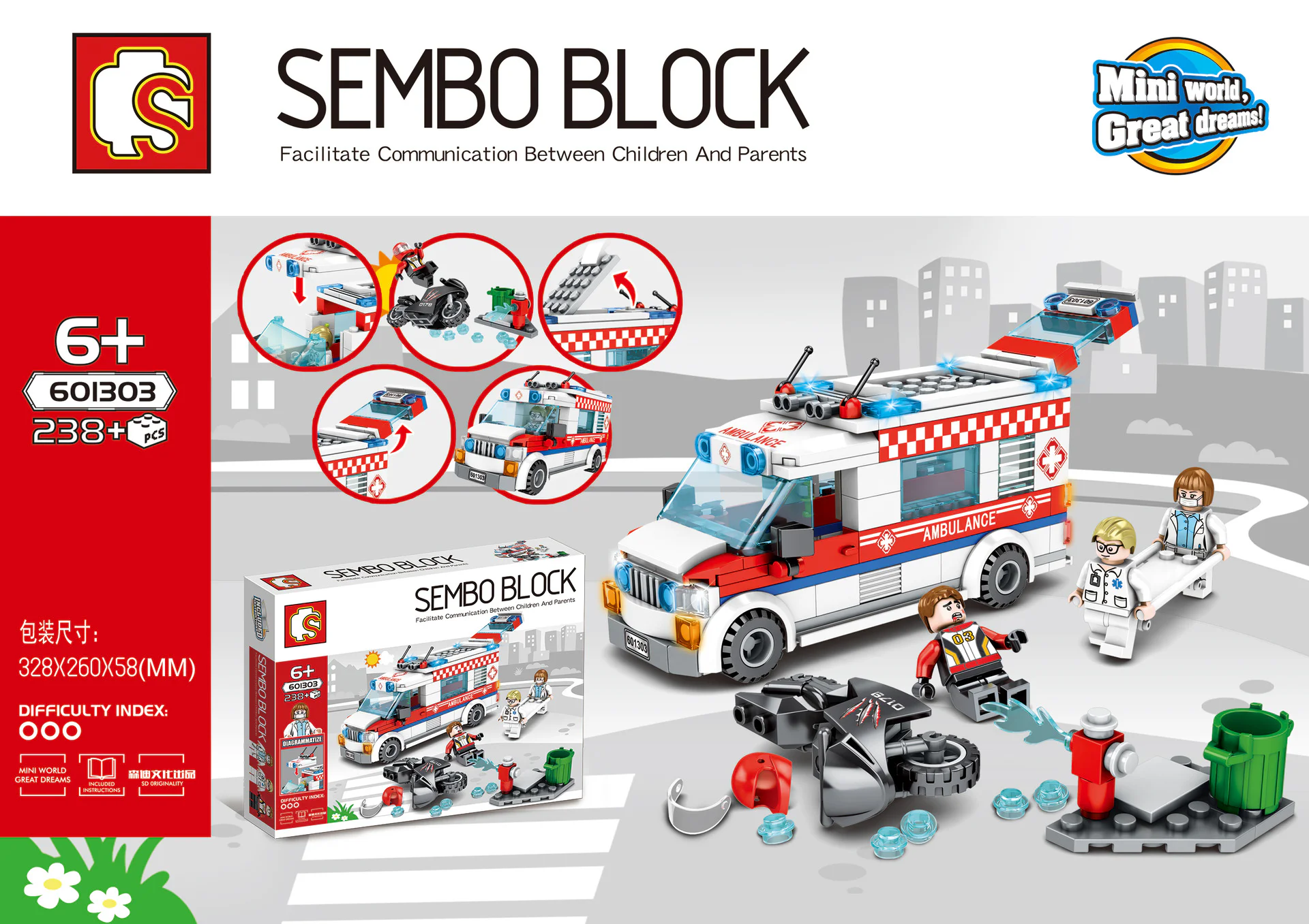 Sambo Street View Ambulance 森宝 SEMBO 601303 image 1
