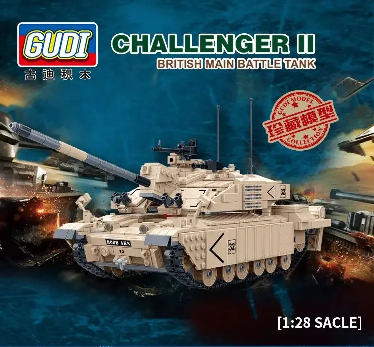 BRITISH CHALLENGER II MAIN TANK 1:28 古迪 GUDI 6108 image 6