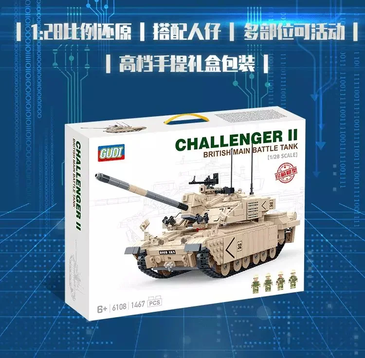 BRITISH CHALLENGER II MAIN TANK 1:28 古迪 GUDI 6108 image 7