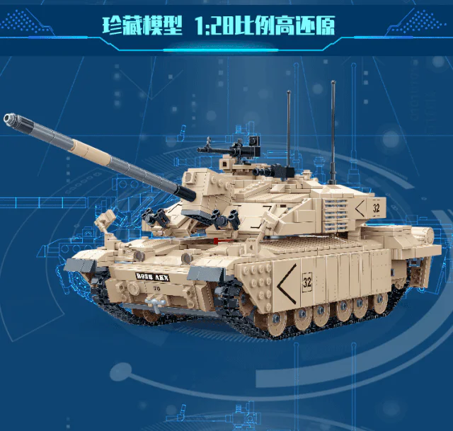 BRITISH CHALLENGER II MAIN TANK 1:28 古迪 GUDI 6108 image 8