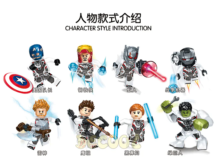 Avengers: Endgame Quantum Suit Action Figure Pack 8 Styles 0320 image 18