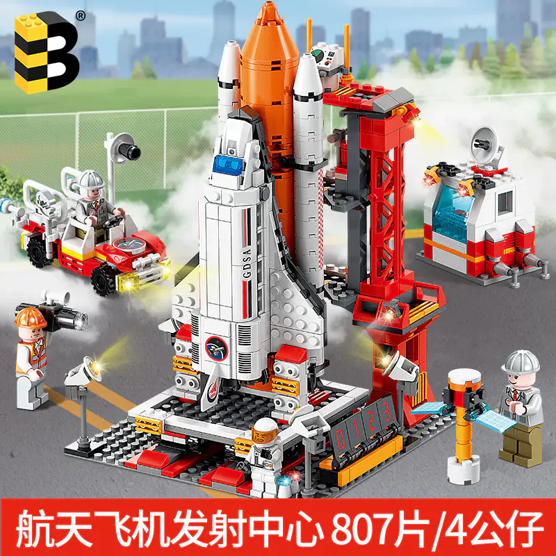 Spacecraft Launch Center 古迪 GUDI 8815 image 9
