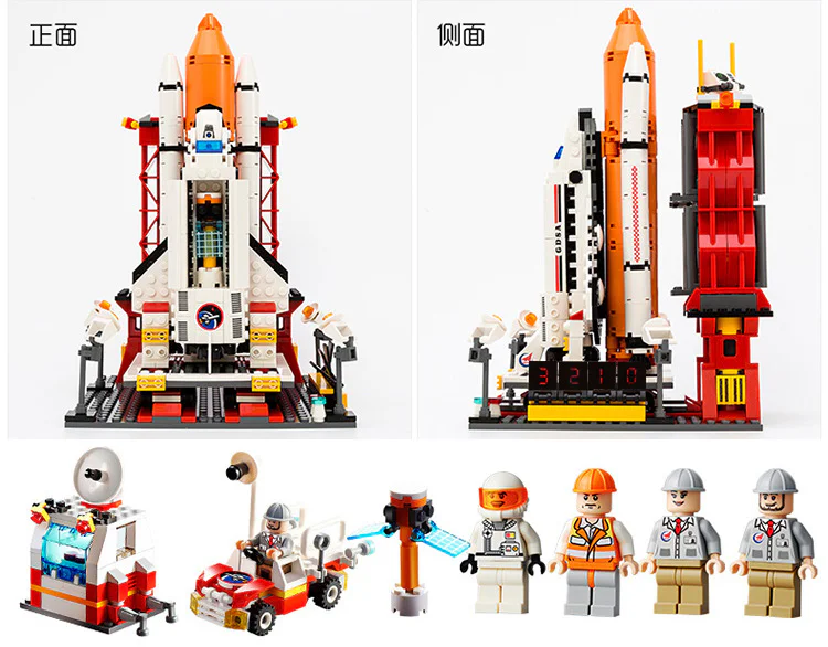 Spacecraft Launch Center 古迪 GUDI 8815 image 11